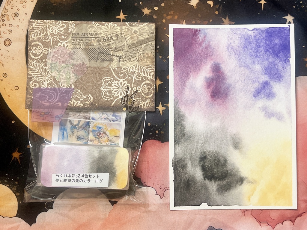 4/29 20時～頒布  夢と絶望の先のカラーログ（らくれ水彩s2 4色セット）