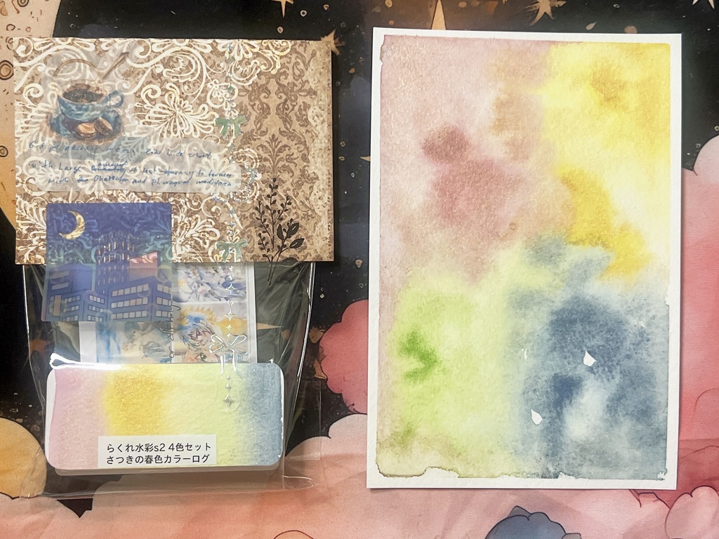 4/29 20時～頒布  さつきの春色カラーログ