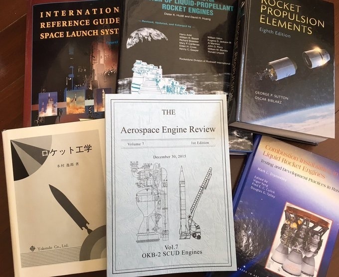 Aerospace Engine Review Vol.7 OKB-2 Scud Engines 推進器研究会 スカッドミサイルのロケットエンジン本