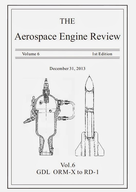 Aerospace Engine Review Vol. 6 GDL ORM-X to RD-1 推進器研究会 グルシュコのロケットエンジン本