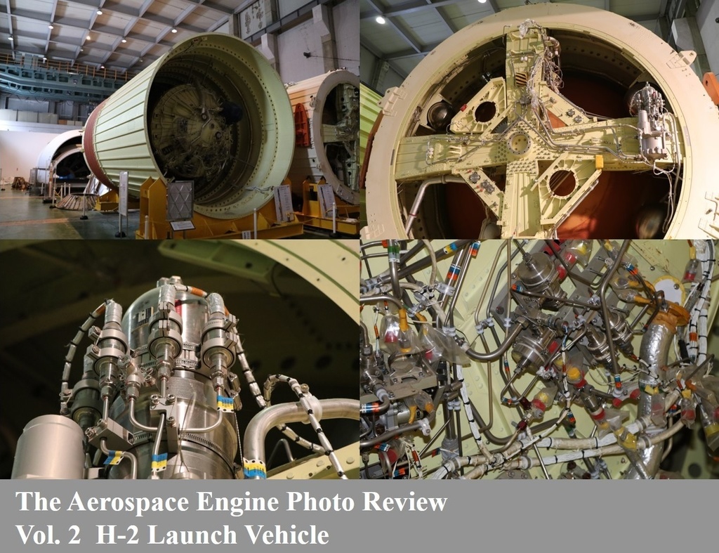Aerospace Engine Photo Review Vol.2 H-2 Launch Vehicle