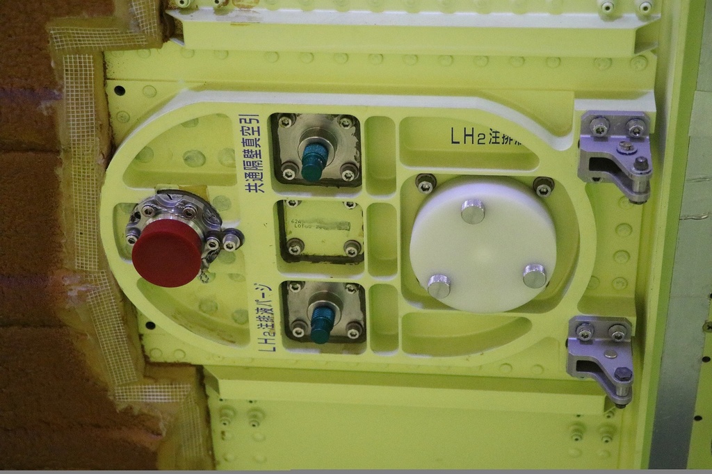 Aerospace Engine Photo Review Vol.2 H-2 Launch Vehicle