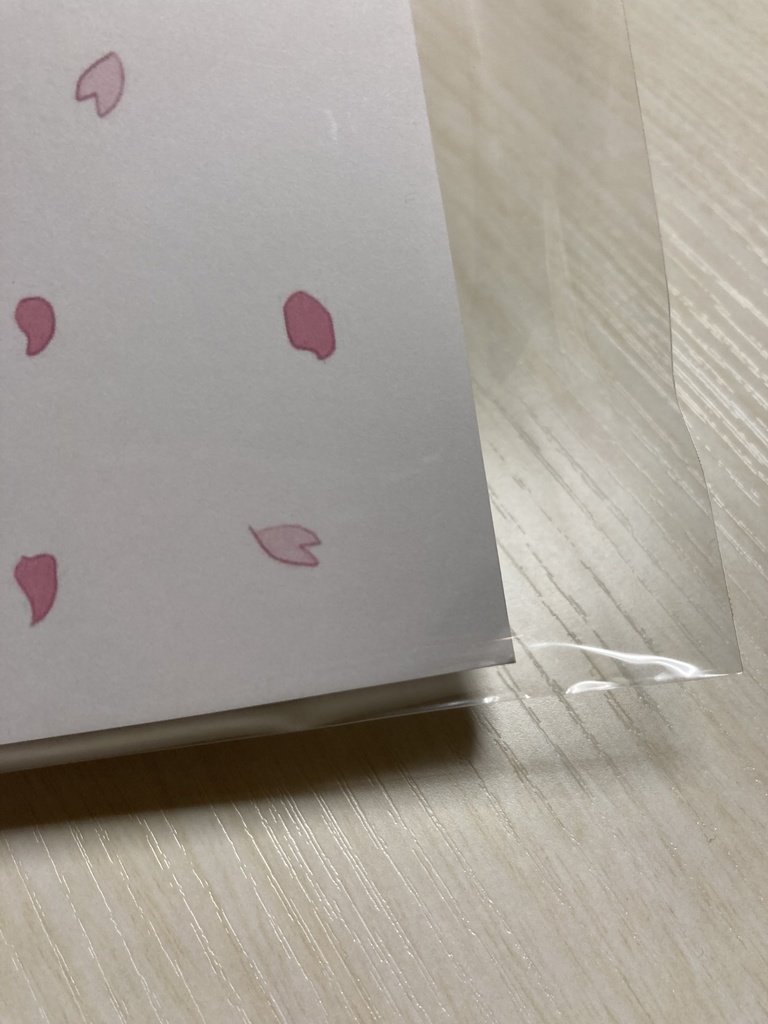 【訳あり品】【現代和風ファンタジー】うちの龍神くん