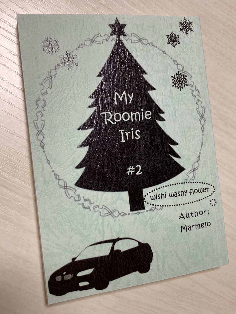 【社会人百合小説】My Roomie Iris#2-wishy-washy flower-