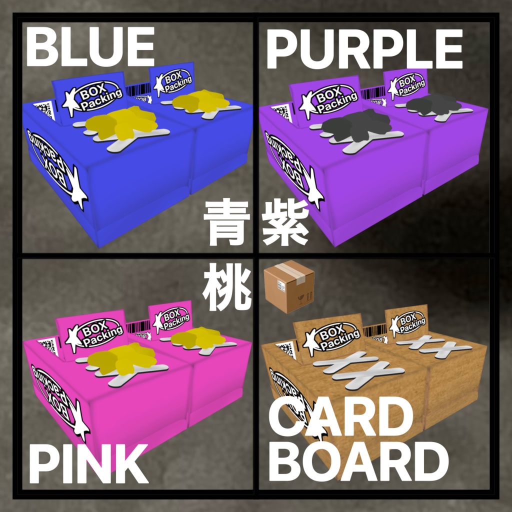 BOX Sneaker 「Packing」