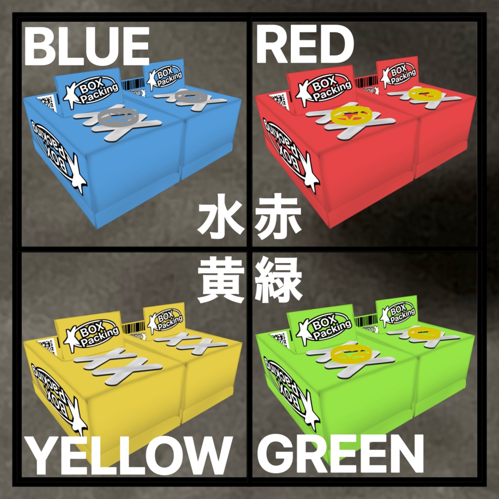 BOX Sneaker 「Packing」