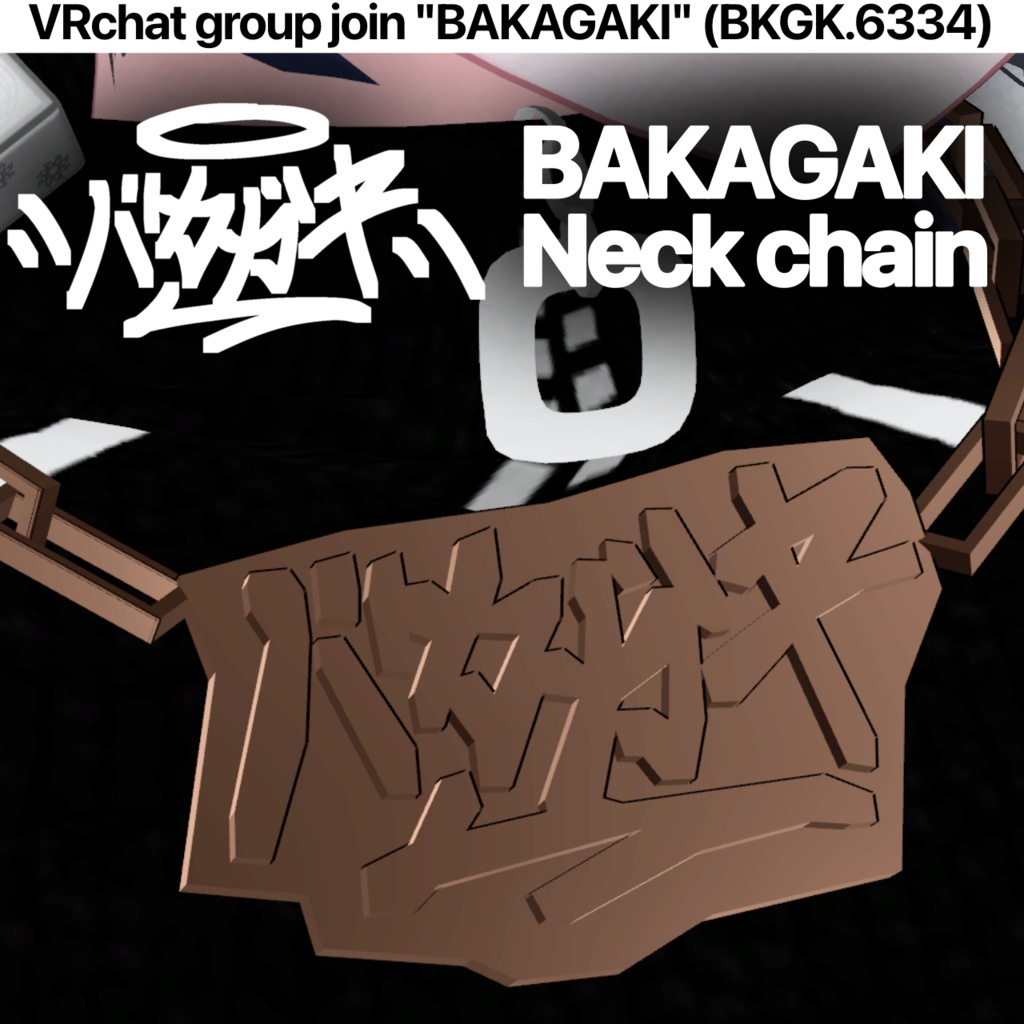 【FREE】BAKAGAKI Neckchain