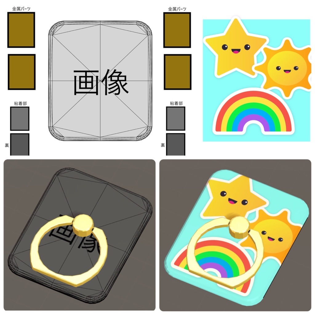 【無料】バンカーリング