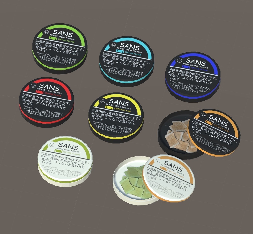 【無料】噛みたばこ