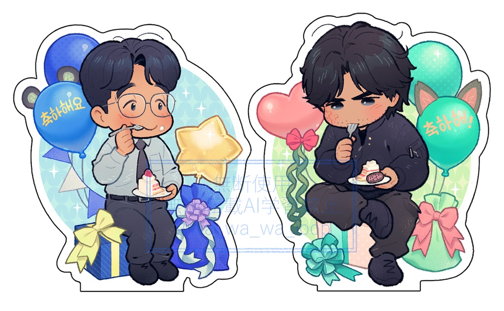 【あんしんBOOTHパック発送】ジェホン先生とサンウクさんのアクスタセット