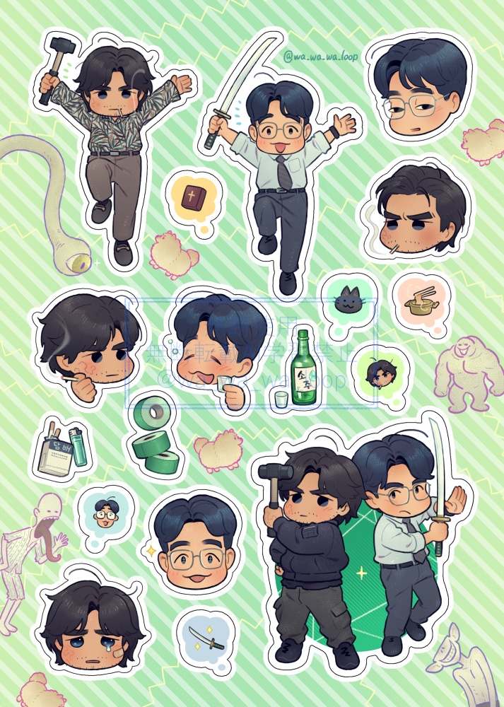 【あんしんBOOTHパック発送】ジェホン先生とサンウクさんのA5サイズシール