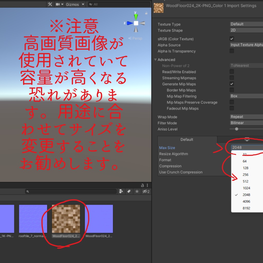 【3Dモデル】和風ライト