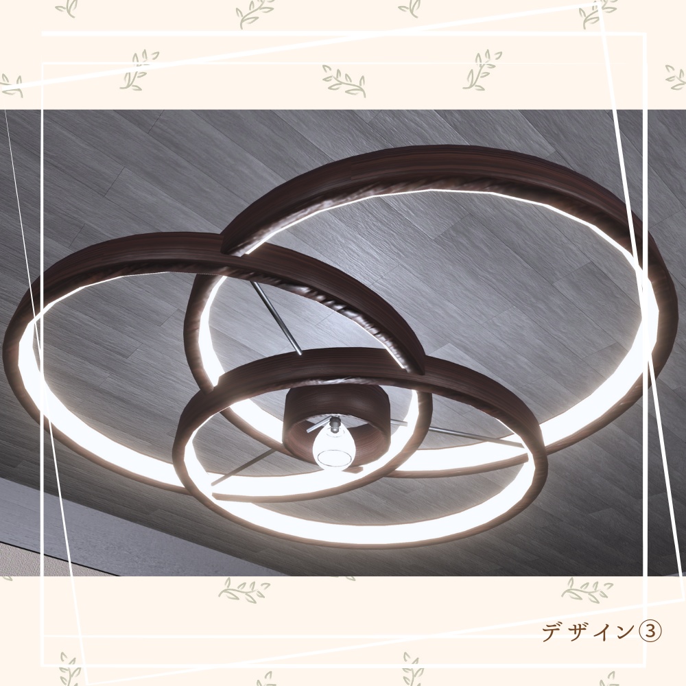 【3Dモデル】円形シーリングライト