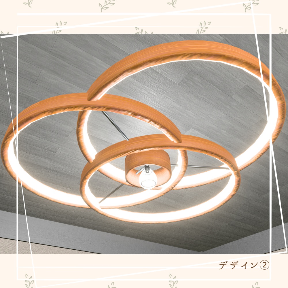 【3Dモデル】円形シーリングライト