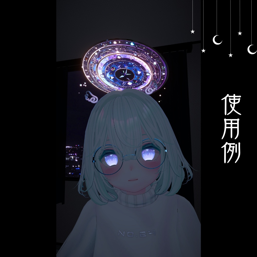 【3Dモデル】星の守護者ヘイロー