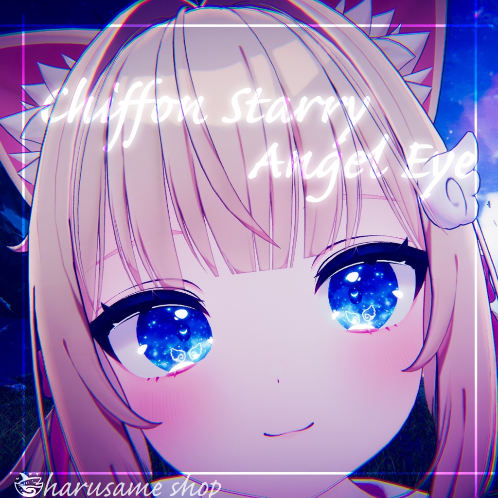 【シフォン専用】Chiffon Starry Angel Eye Material