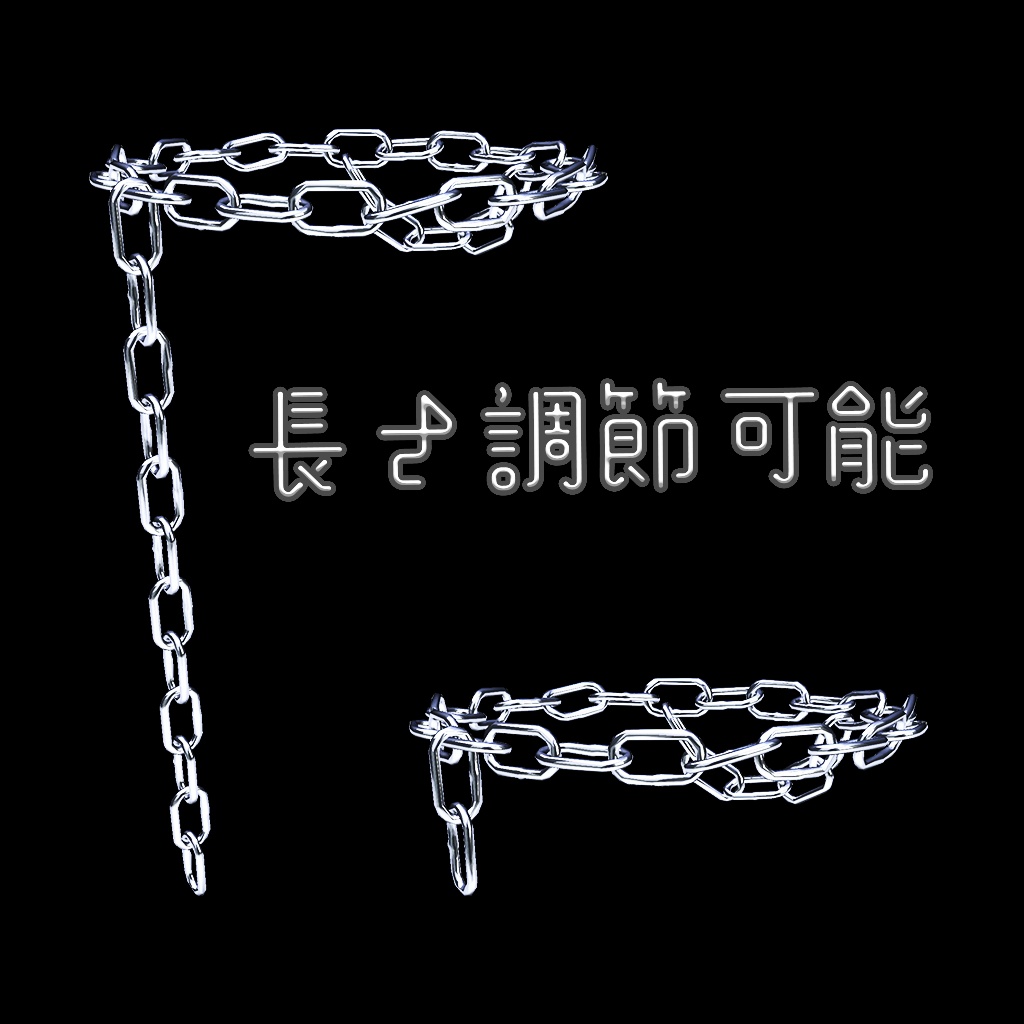 【3Dモデル】Chain-Halo
