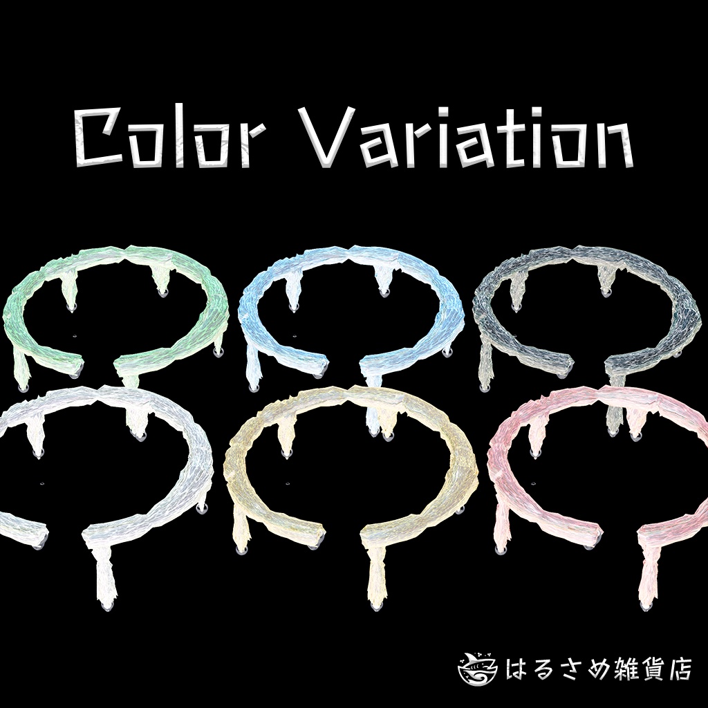 【アニメーション付き】Stalactile Halo / 鍾乳石ヘイロー