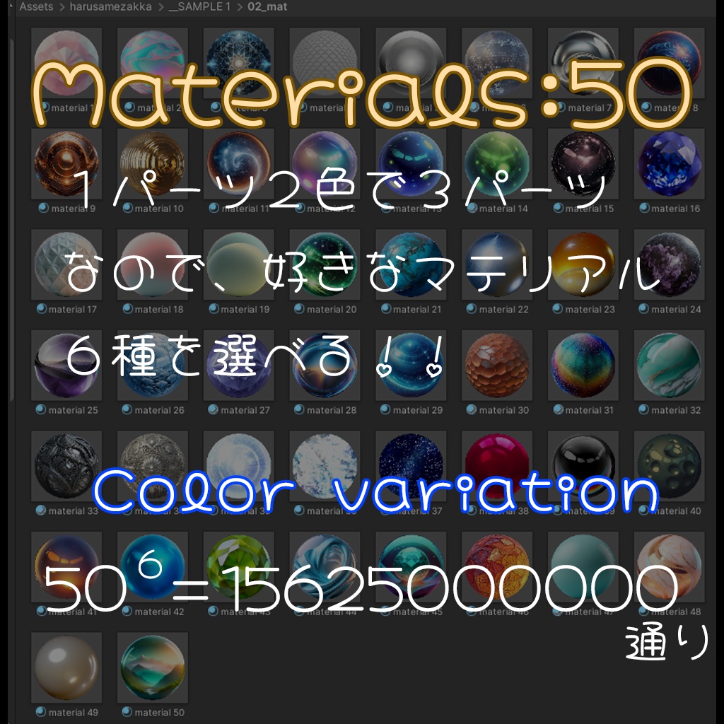 【カラバリ156億?】mobius halo / メビウスの輪ヘイロー