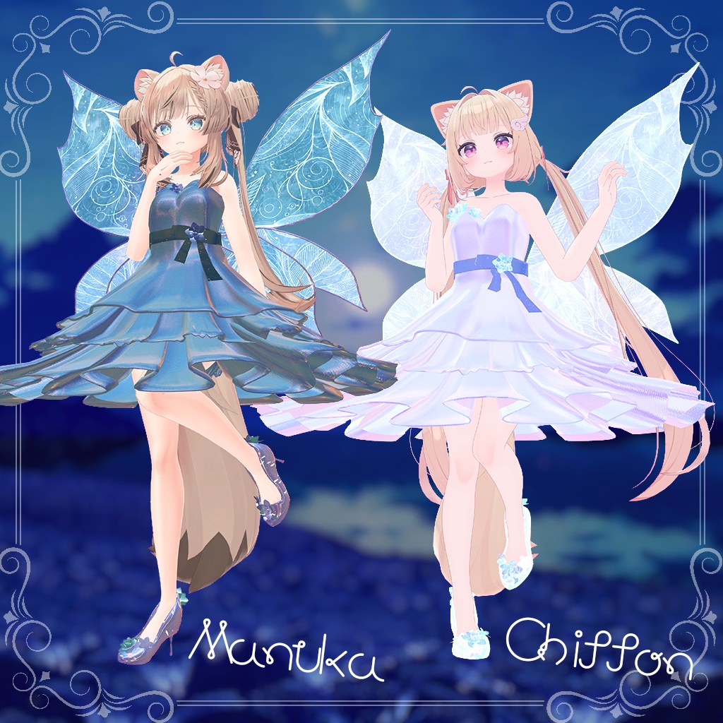 【10アバター対応】Fairy Dream