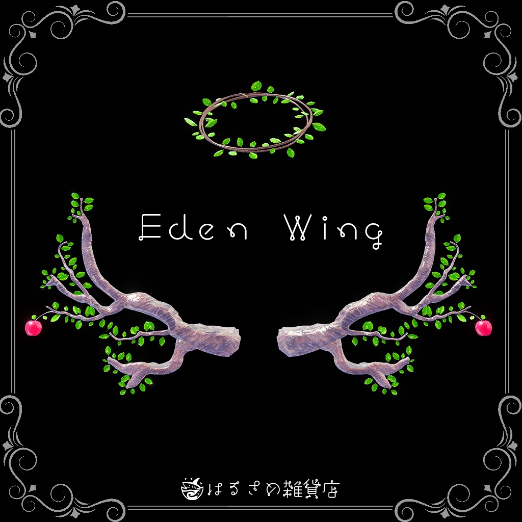 【MAギミック付き】Eden Wing