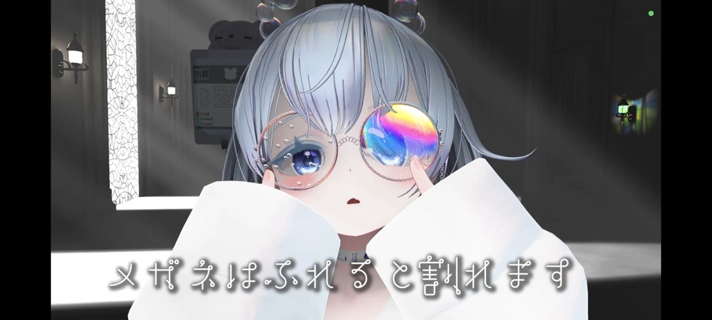 【膨らむ!飛ぶ!割れる!】Shabon Glass/シャボンめがね