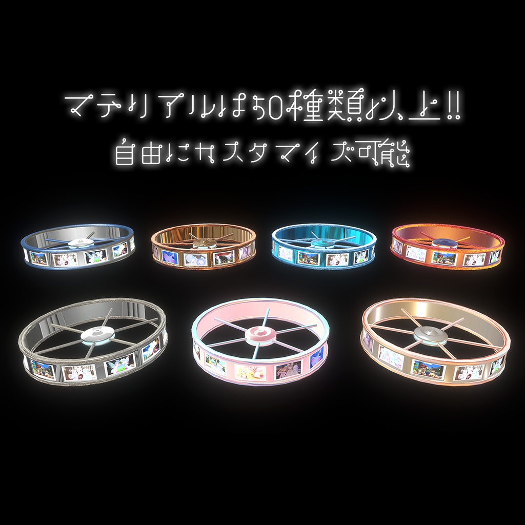 【写真が入れれる!】おもいでヘイロー