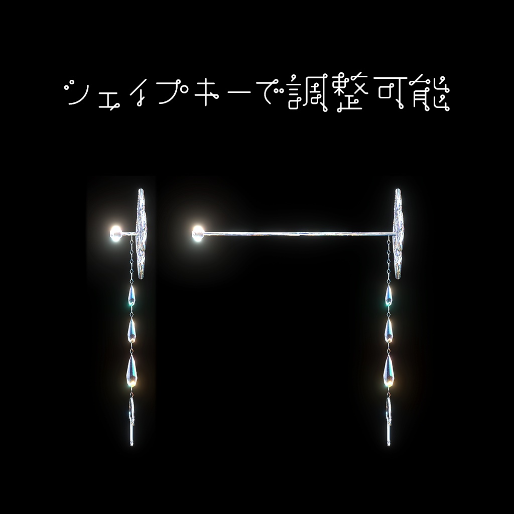 【PB付き】雨音のイヤリング