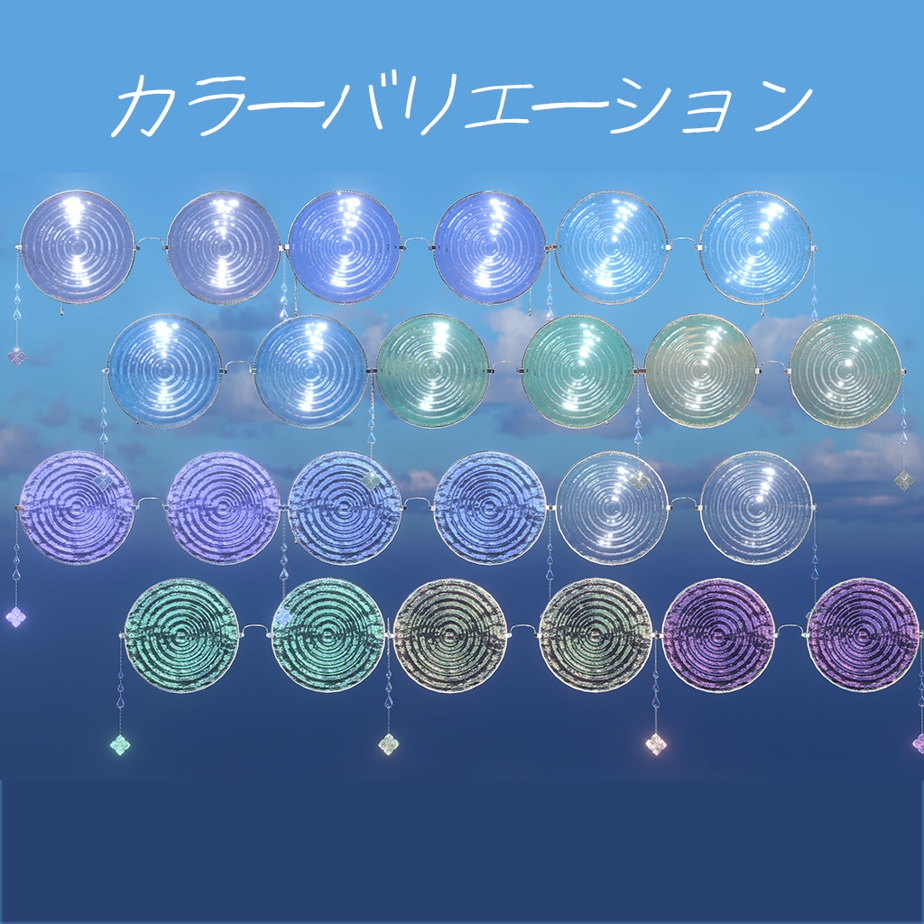 【簡単調整!】瓶底メガネ