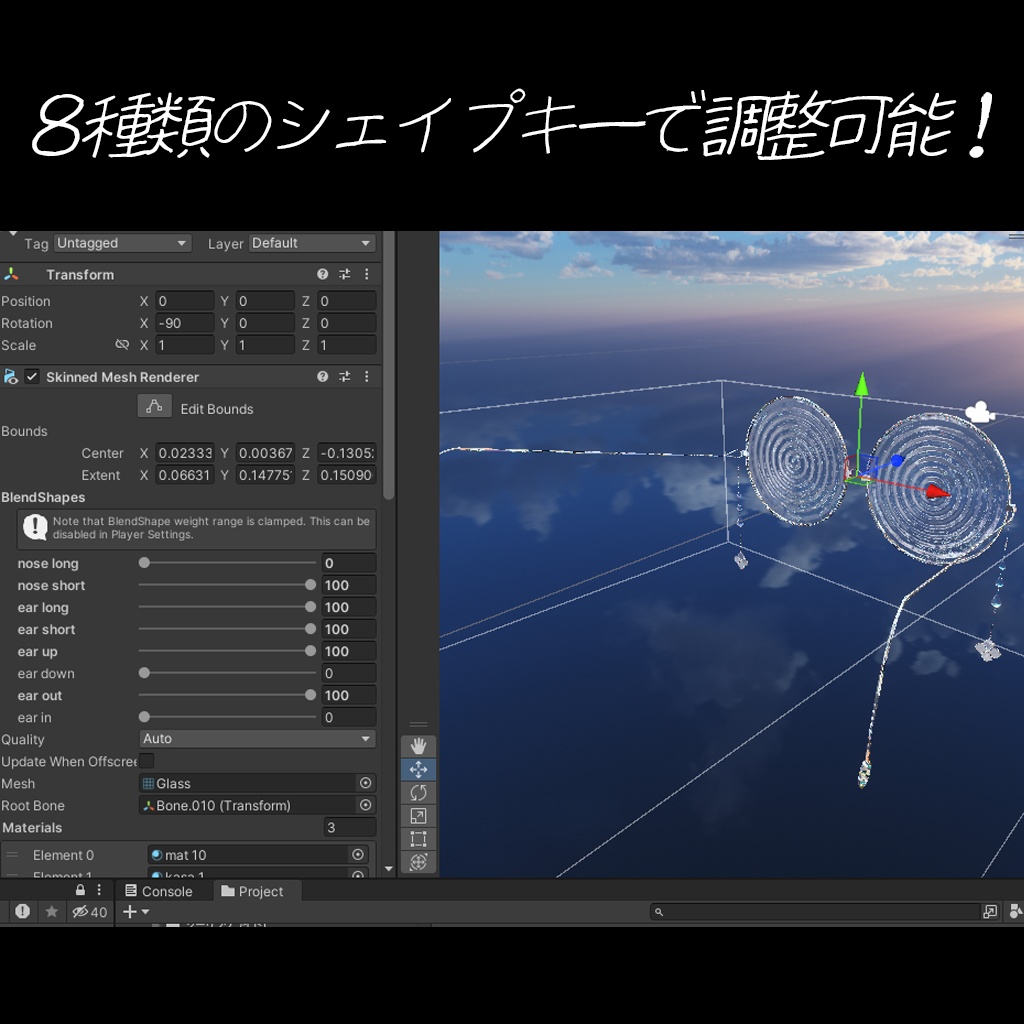 【簡単調整!】瓶底メガネ