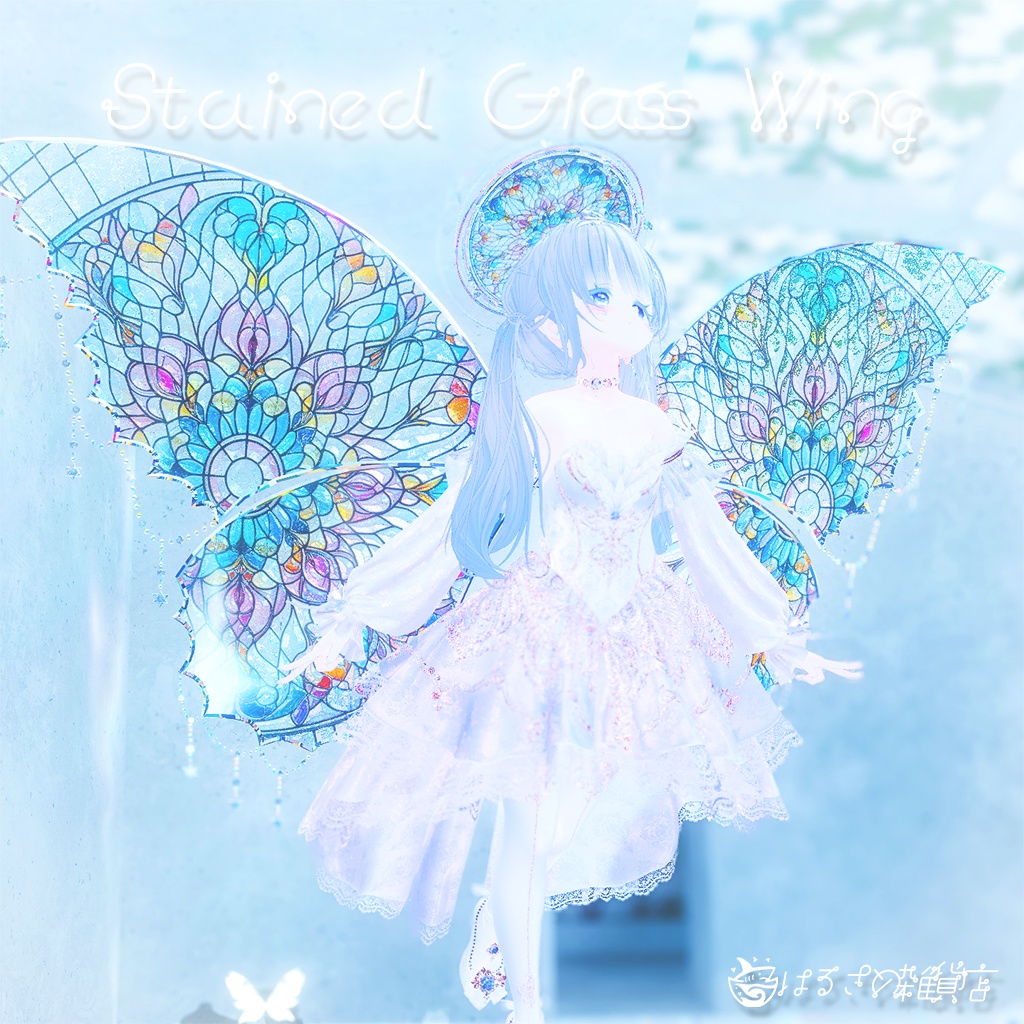 【カラバリ50種】Stained Glass Fairy