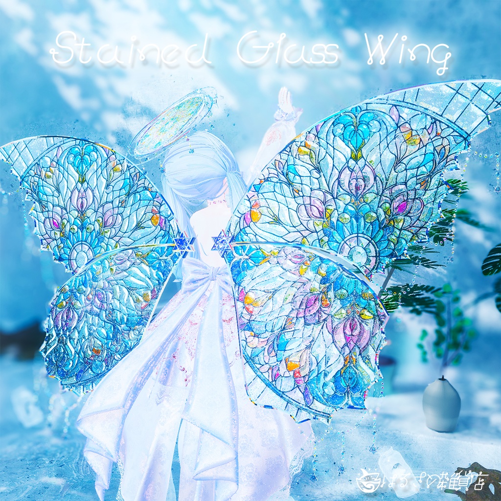 【セール中】Stained Glass Fairy