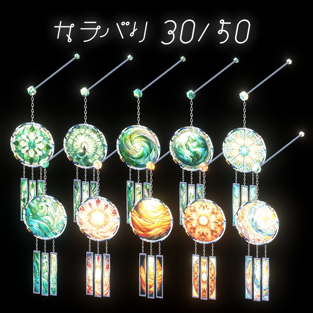 【カラバリ50種】Stained Glass Earing