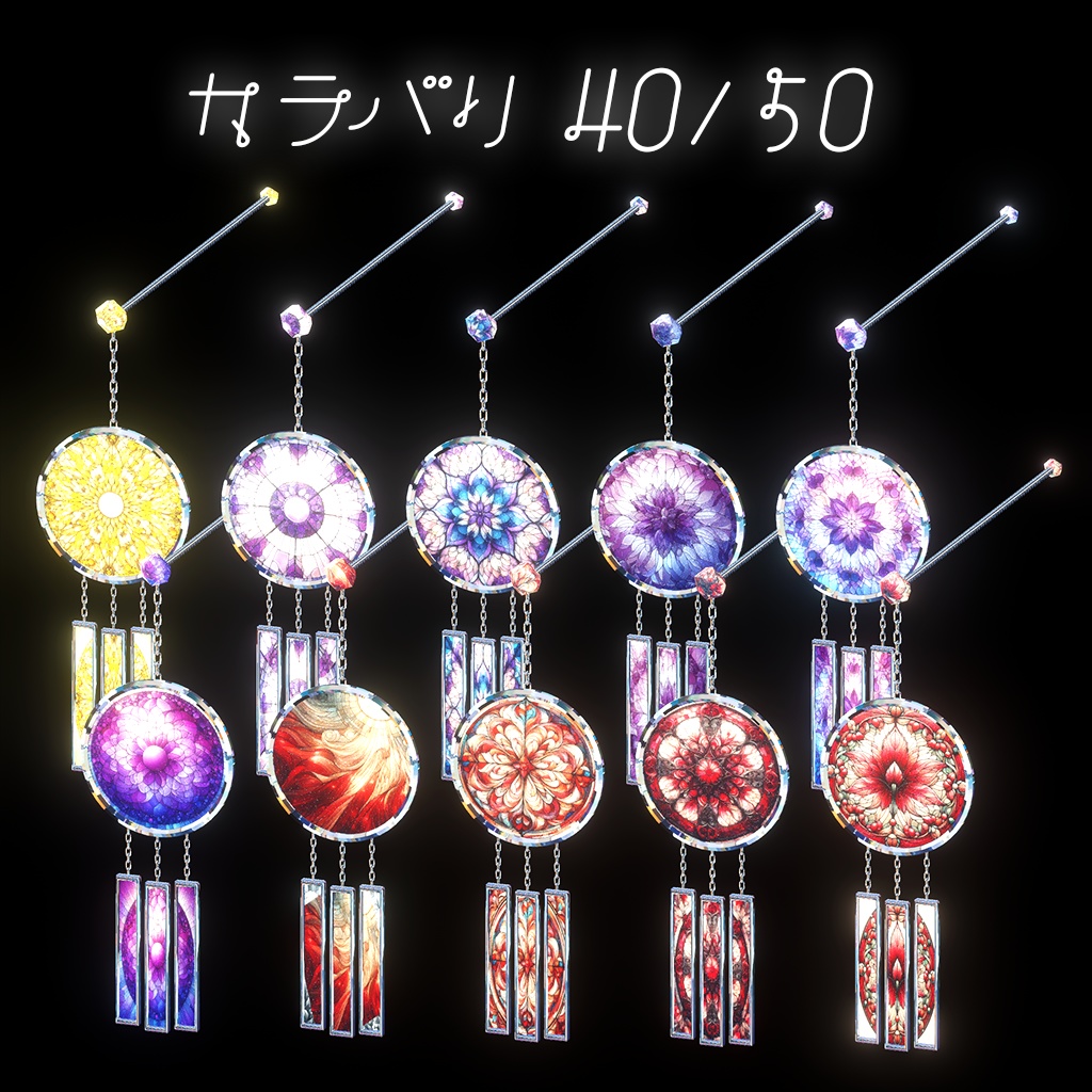 【カラバリ50種】Stained Glass Earing