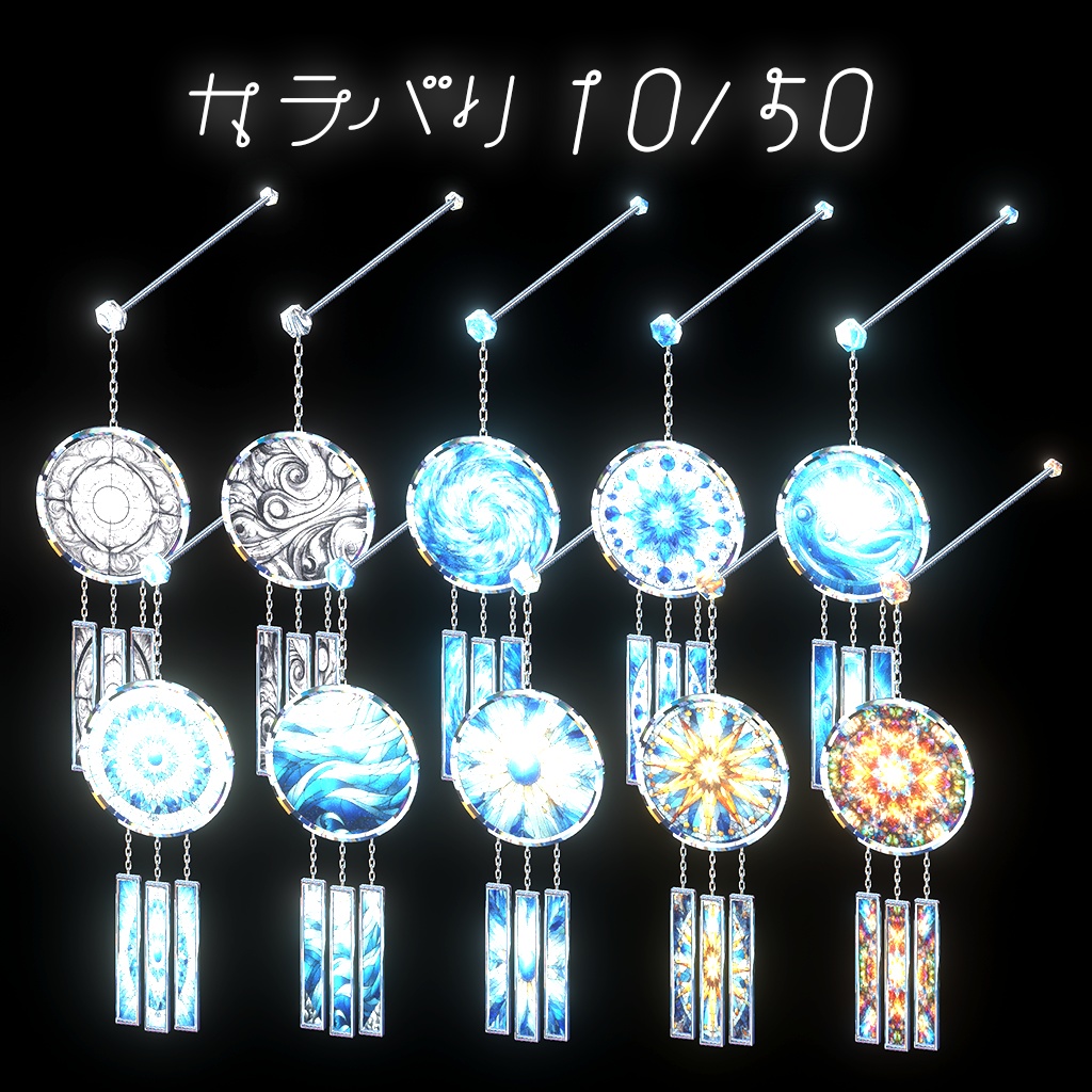 【カラバリ50種】Stained Glass Earing
