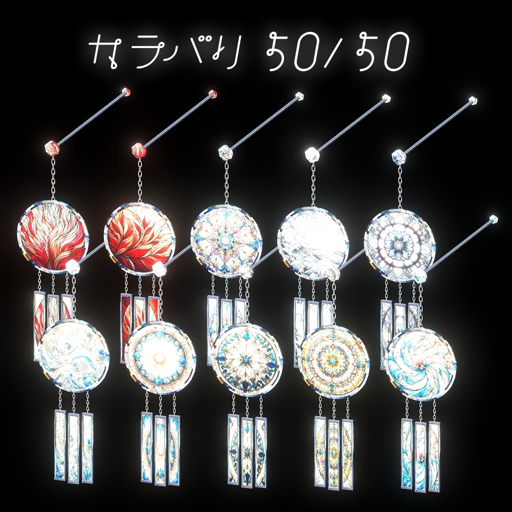 【カラバリ50種】Stained Glass Earing