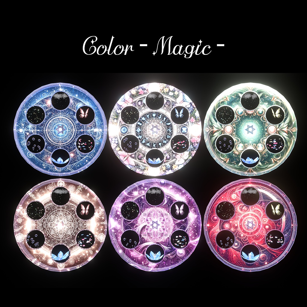 【パーティクルを展開できる!】Celestial Ring