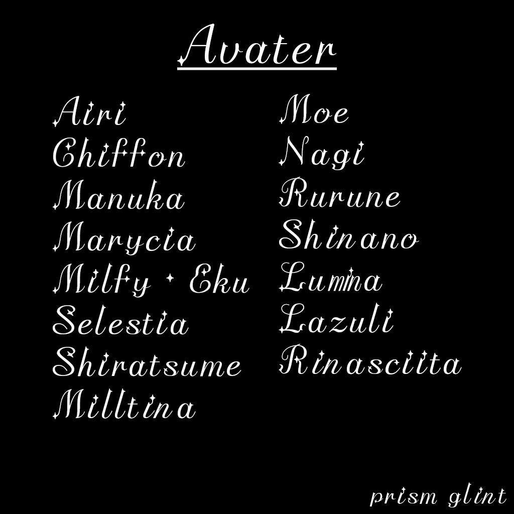 【蝶が飛ぶ!】Prism Glint 【15アバター対応】