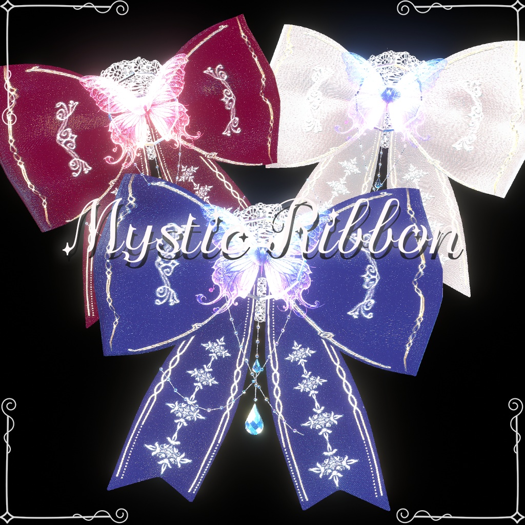 【蝶が羽ばたく】Mystic Ribbon