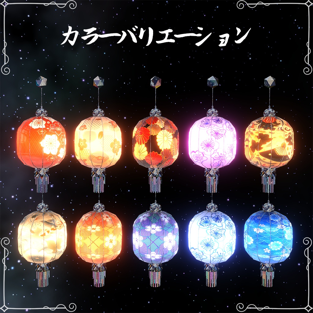 【花火が出る!】夏祭りヘイロー