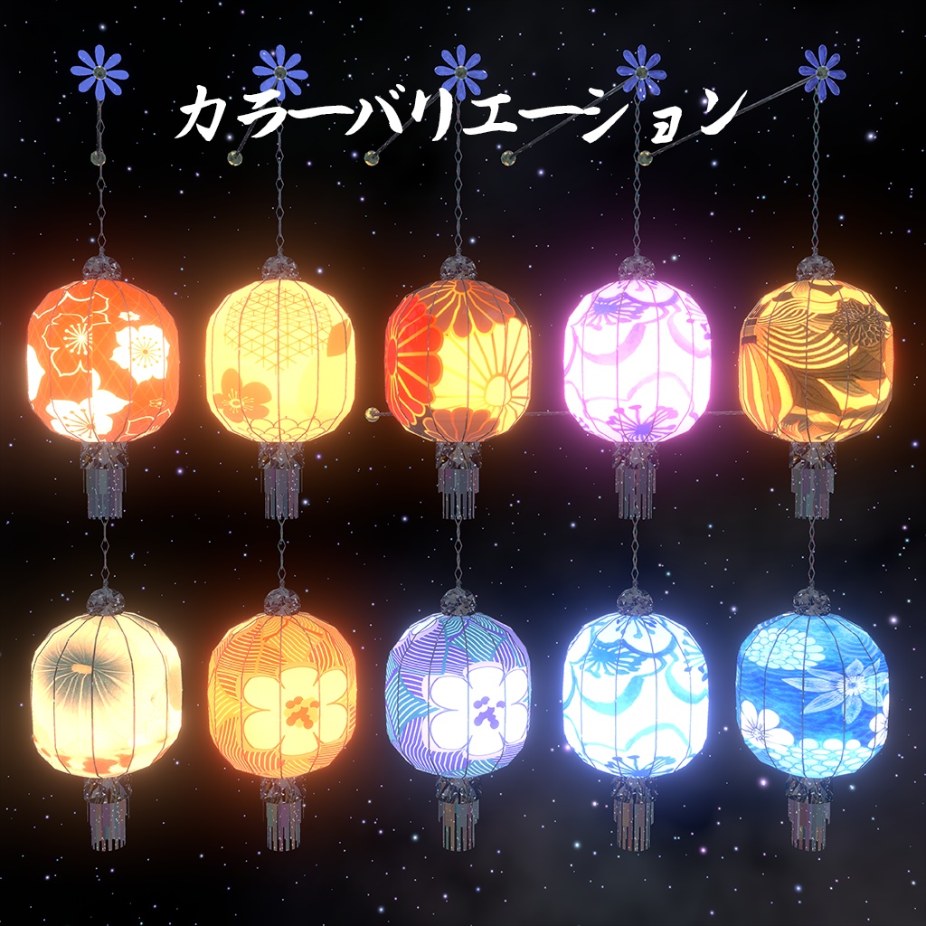 【PB付き!】夏祭りイヤリング