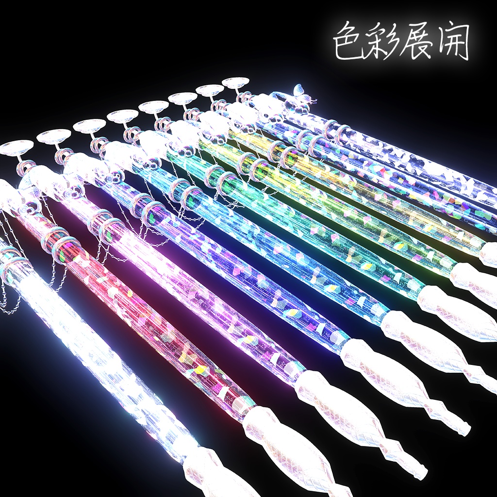 【6種のパーティクル】泡幻ノ煙管