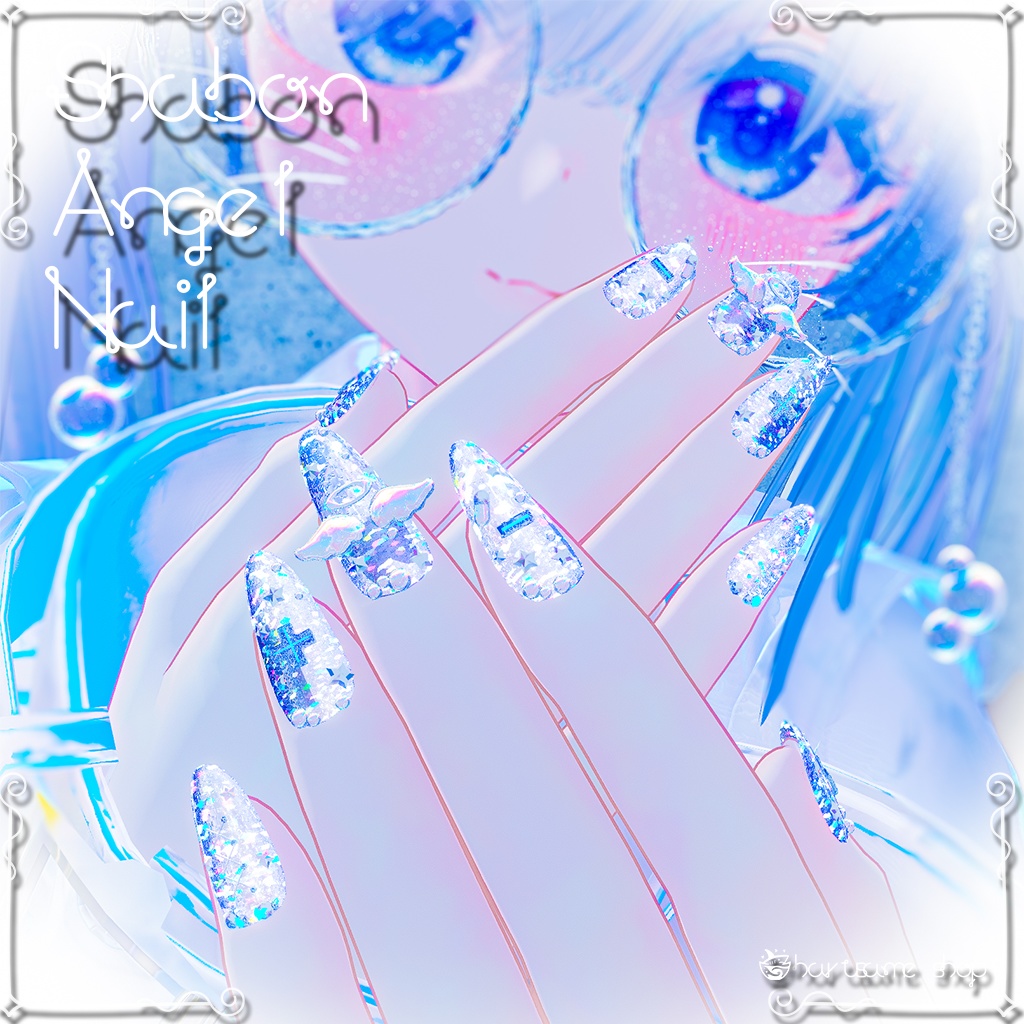 【16アバター対応】Shabon Angel Nail