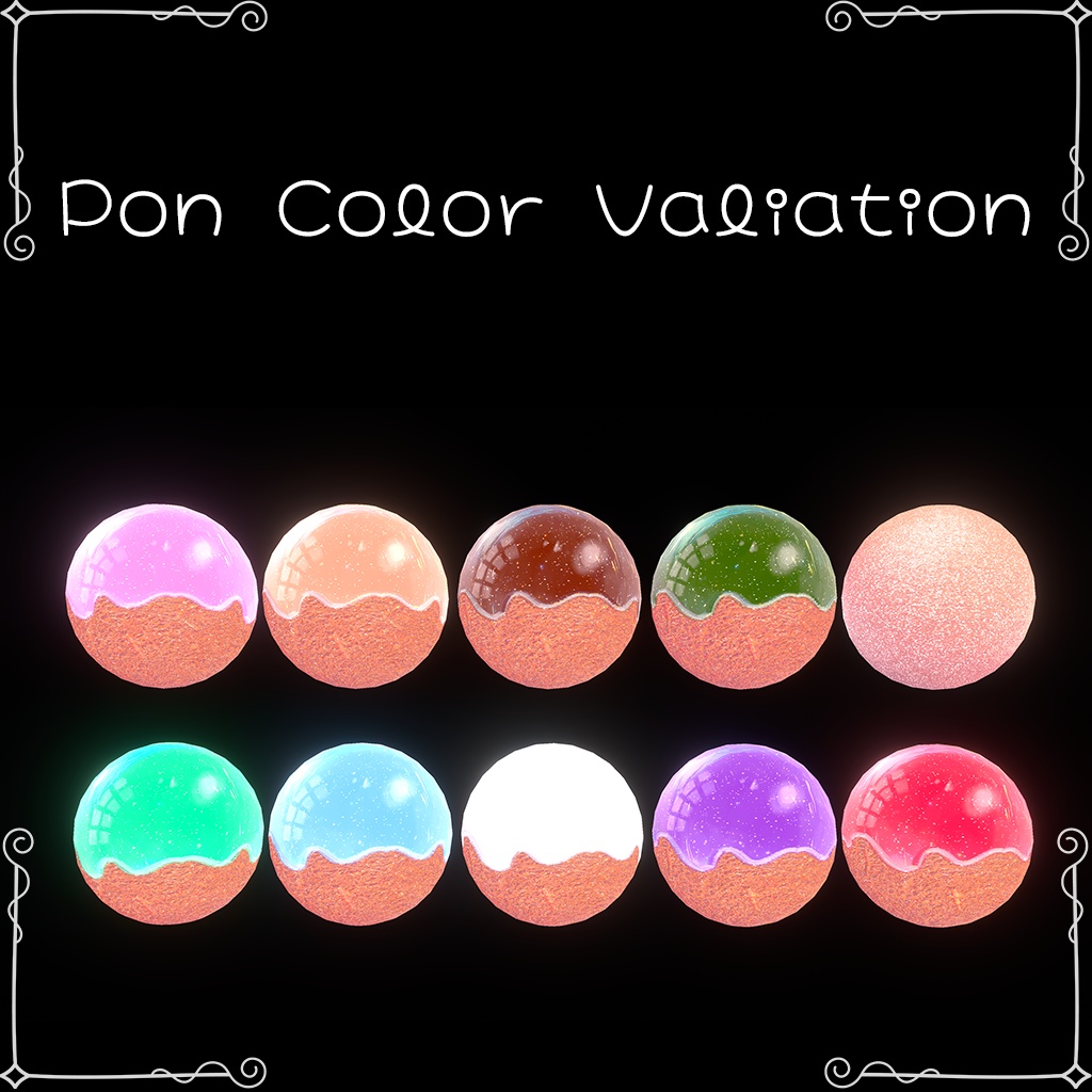 【食べれる!撃てる!】ポンッ・デ・ランチャー!!