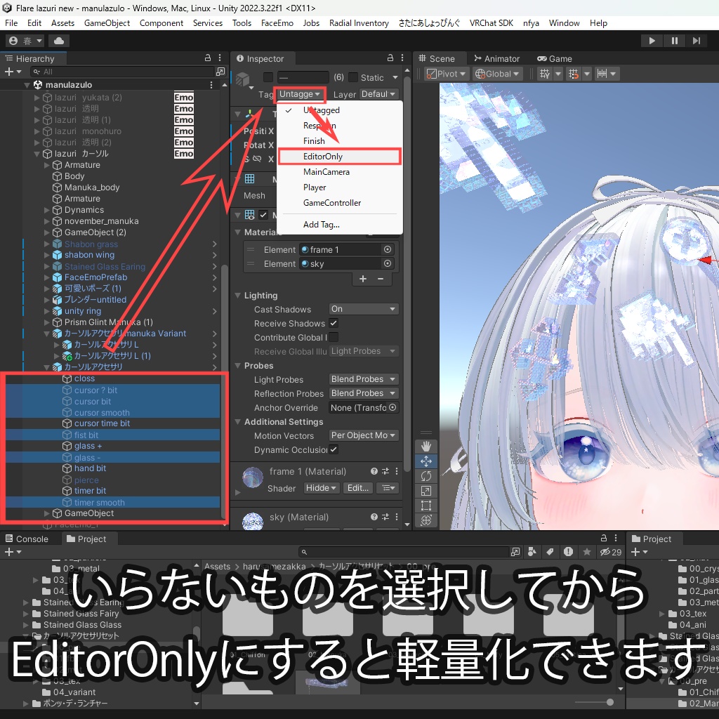 【11種類】カーソル・アクセサリ・セット&ピアス