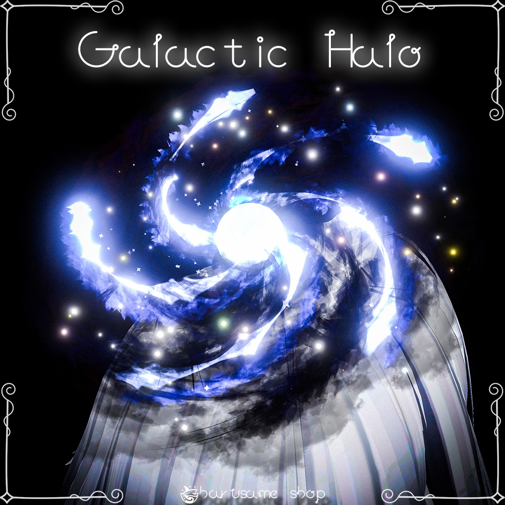 【宇宙展開ギミック搭載!】Galactic Halo