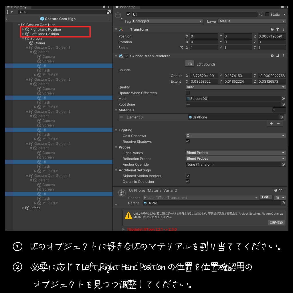 【カメラポーズで撮影!!】Gesture Cam