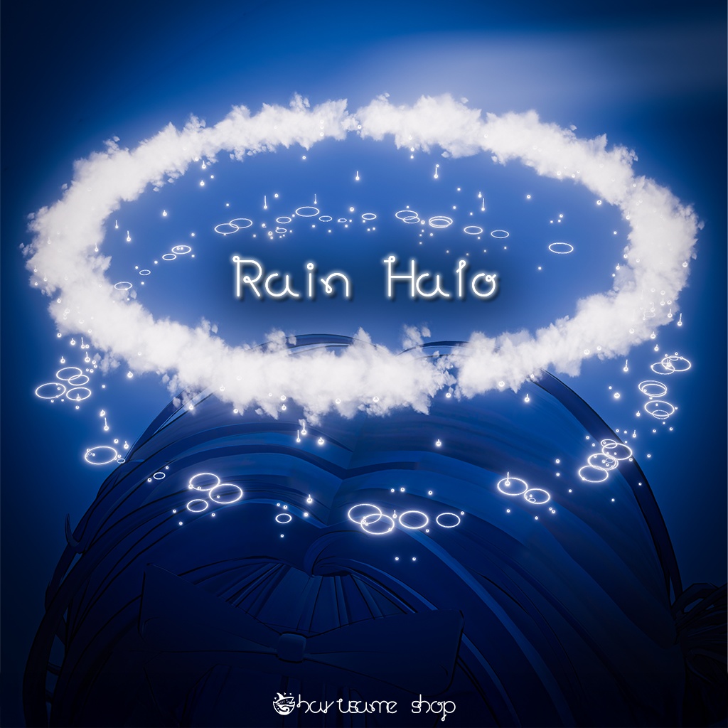 【ギミック付き】Rain Halo