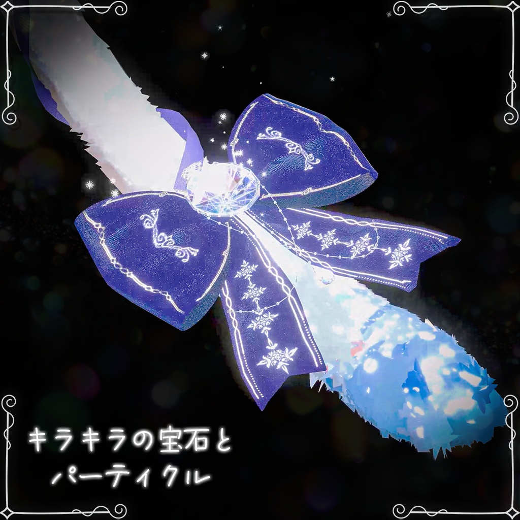 【キラキラけもしっぽ】Pastel Fluff