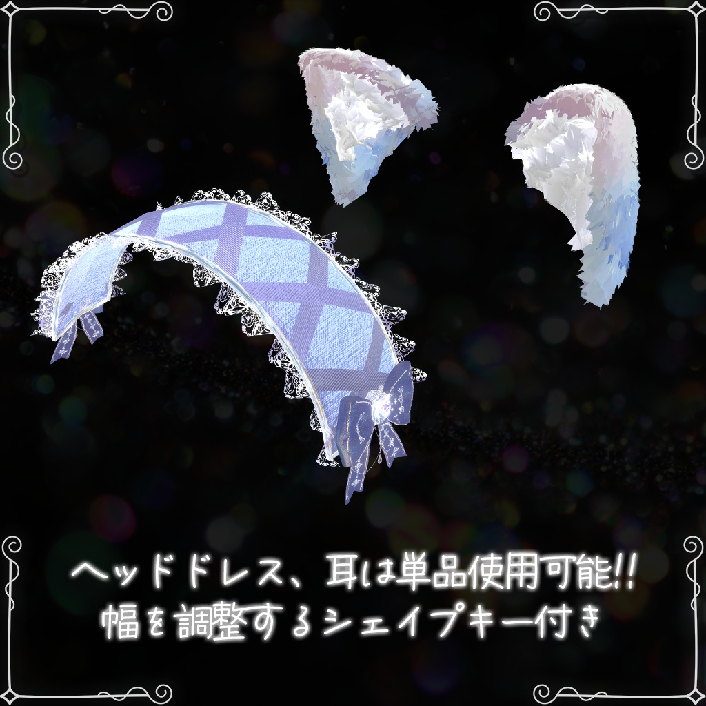 【キラキラけもしっぽ】Pastel Fluff